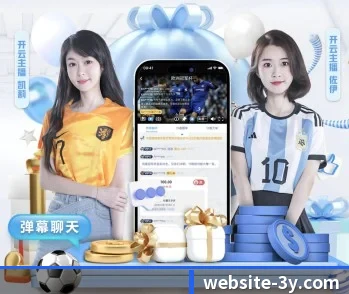 三亿体育的故事