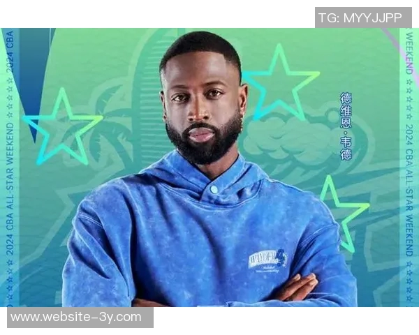 韦德回应咳嗽门事件称当时感到幼稚不应给司机额外动力